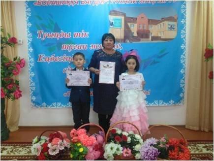 Мектеп мақтанышы – ұстаз мерейі